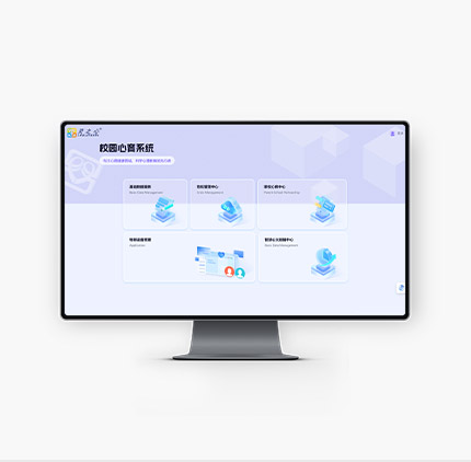 適用辦公接待室