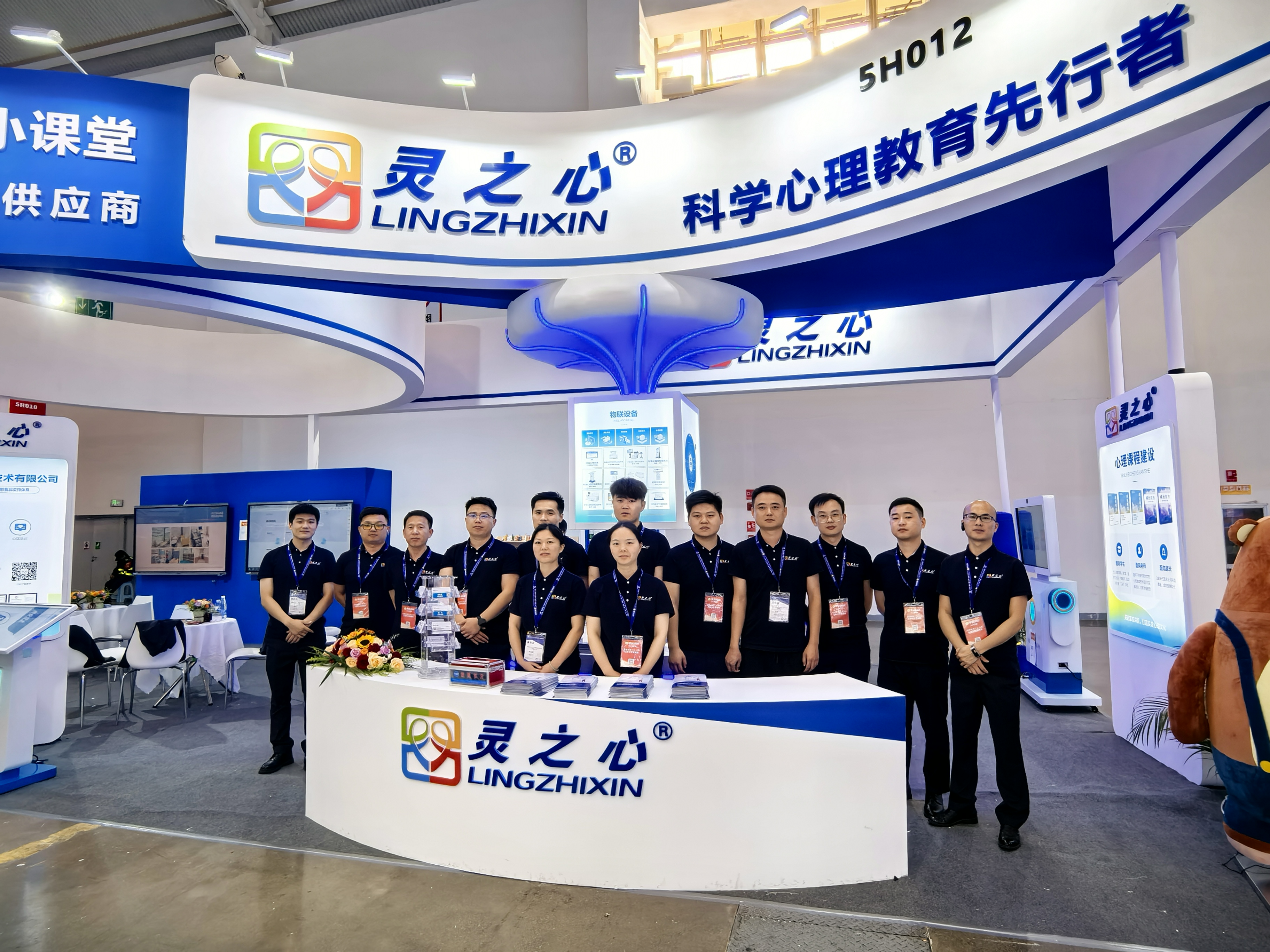 灵之心亮相第84届中国教育装备展，心理教育装备智慧之选